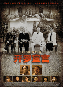 啪啪在线